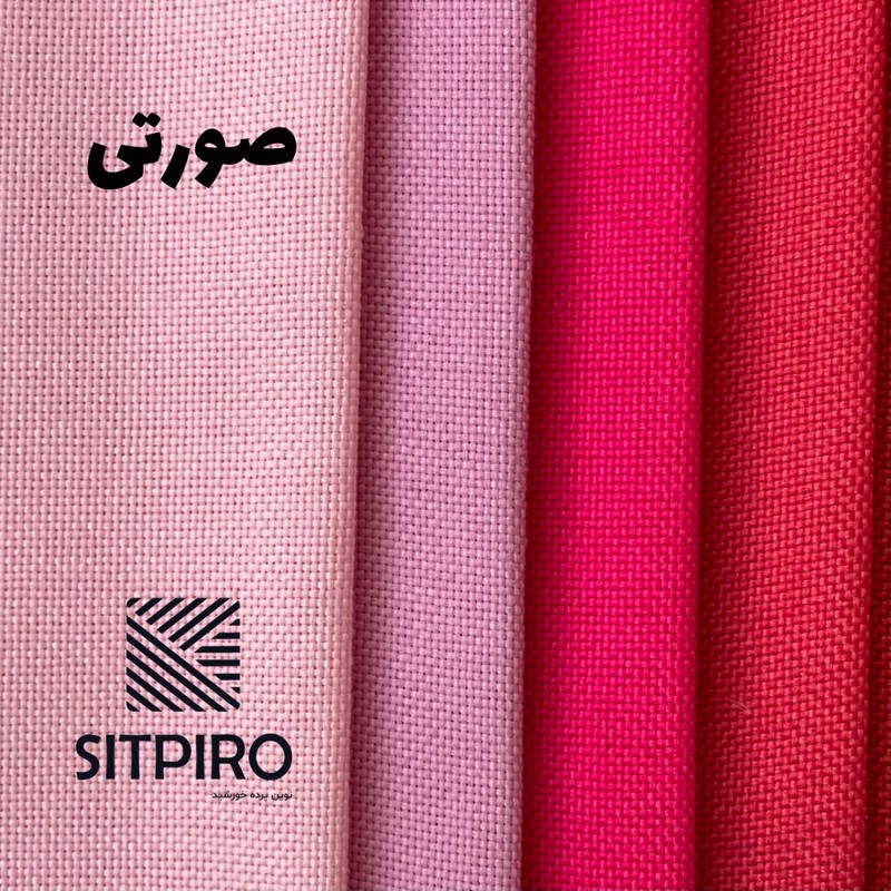 پرده نوین پرده خورشید مدل کتان سایز 180x140 سانتیمتر