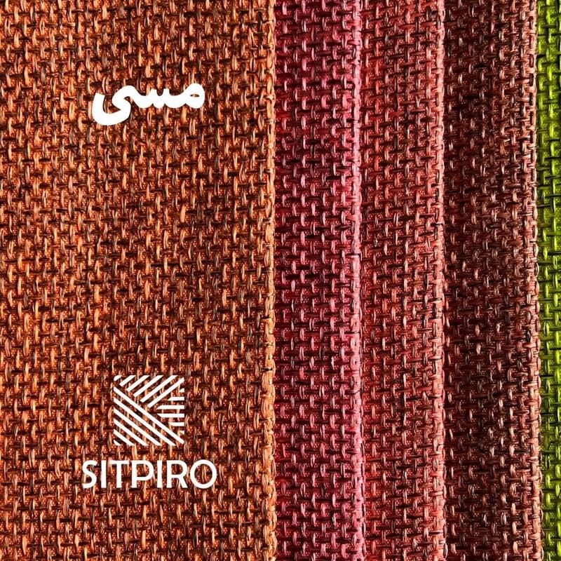 پرده نوین پرده خورشید مدل کتان ملانژ NR117 سایز 280x300 سانتی متر