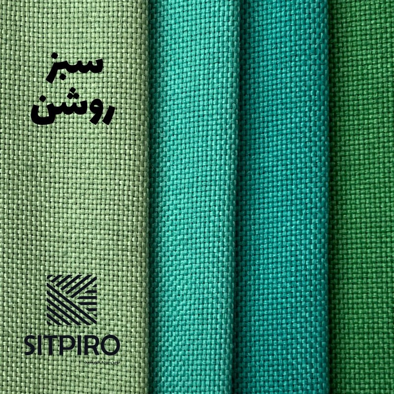پرده نوین پرده خورشید مدل کتان NY311 سایز 280x140 سانتیمتر