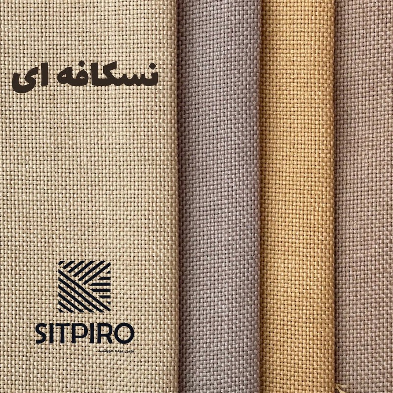 پرده نوین پرده خورشید مدل کتان GB311 سایز 280x140 سانتیمتر