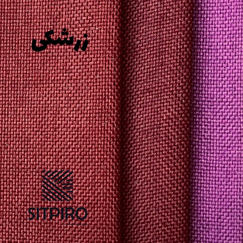 پرده نوین پرده خورشید مدل کتان GB311 سایز 280x140 سانتیمتر