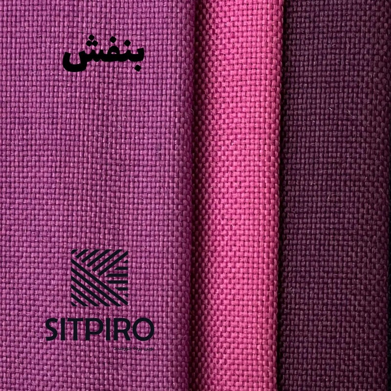 پرده نوین پرده خورشید مدل کتان GB311 سایز 280x140 سانتیمتر