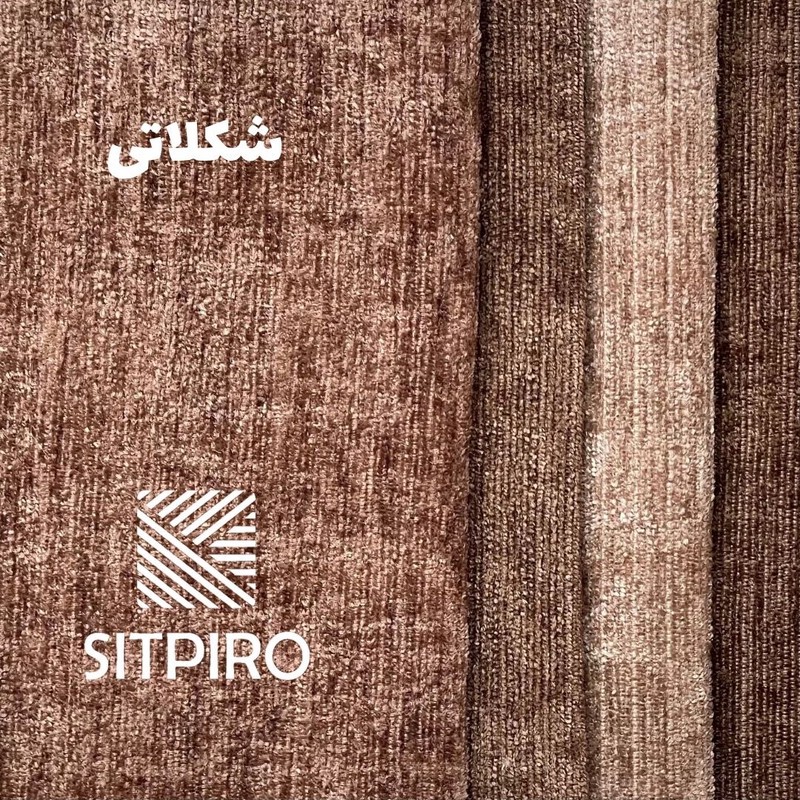 پرده نوین پرده خورشید مدل مخمل شانل NY12 سایز 280x140 سانتیمتر
