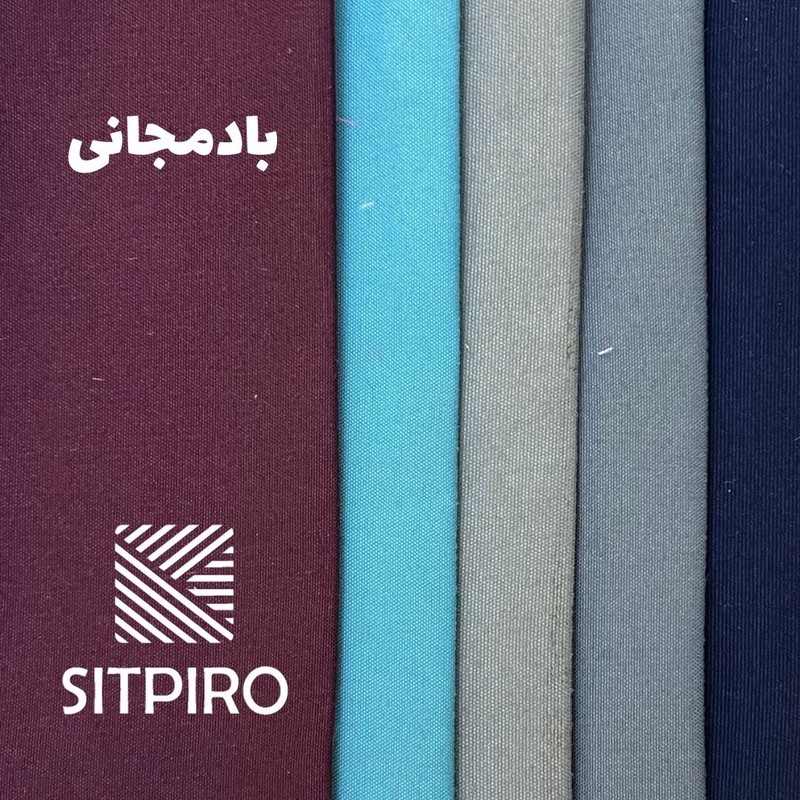 پرده نوین پرده خورشید مدل مخمل هازان NT310 سایز 280x300 سانتی متر