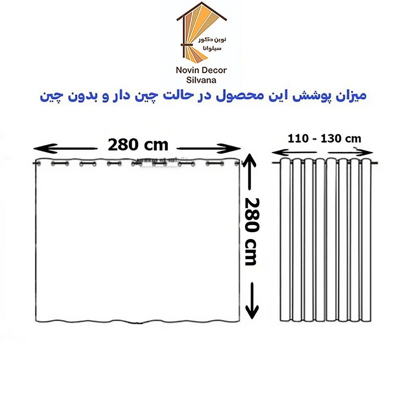 پرده پانچ نوین دکور سیلوانا مدل کتان تدی سایز 280 280 سانتیمتر