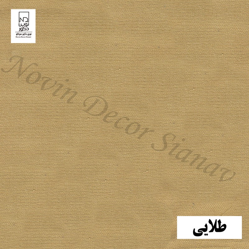 پرده نوین دکور سیاناو مدل مخمل هازان کد 1 _ 28 سایز 280 140 سانتی متر