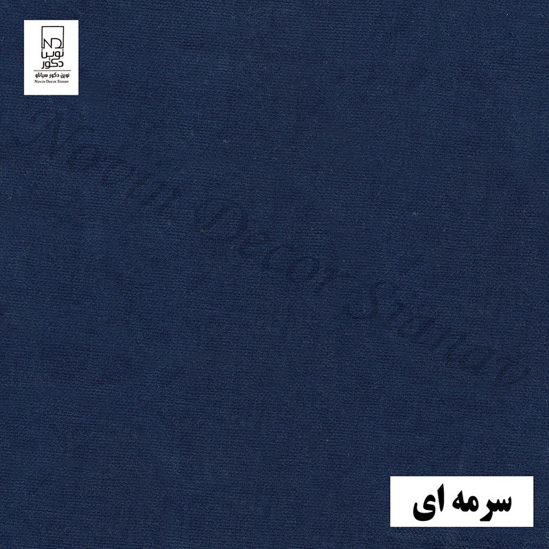 پرده نوین دکور سیاناو مدل مخمل هازان سایز 280 140 سانتی متر