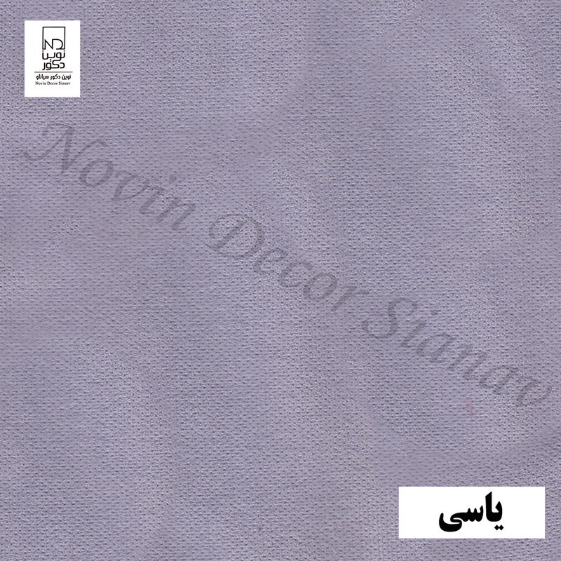 پرده نوین دکور سیاناو مدل مخمل هازان سایز 280 140 سانتی متر