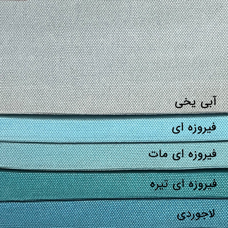 پرده مدل پانچ مخمل هازان سایز 200x290 سانتیمتر