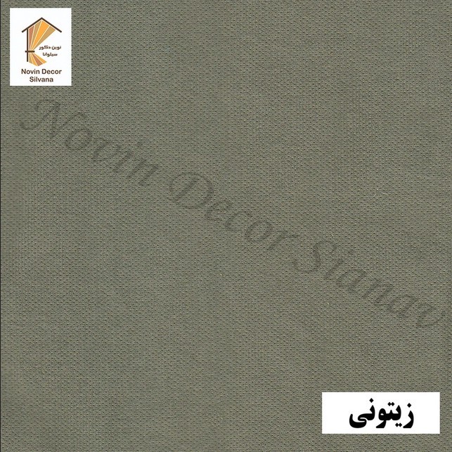پرده پانچ نوین دکور سیلوانا مدل مخمل هازان کد 1_180 سایز 180 140 سانتی متر