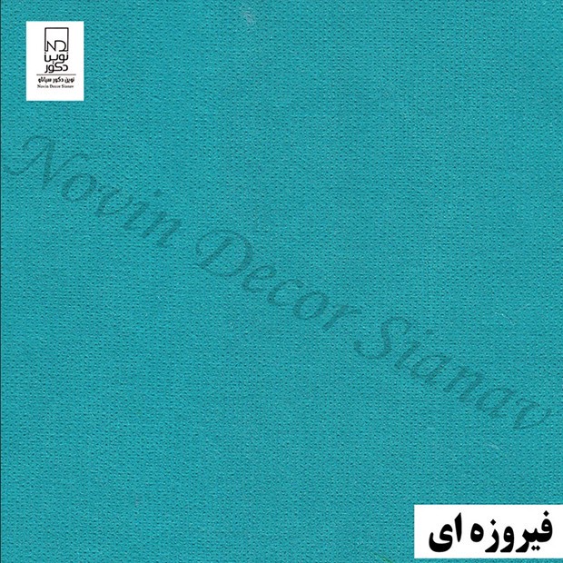 پرده پانچ نوین دکور سیلوانا مدل مخمل هازان کد 1_180 سایز 180 140 سانتی متر