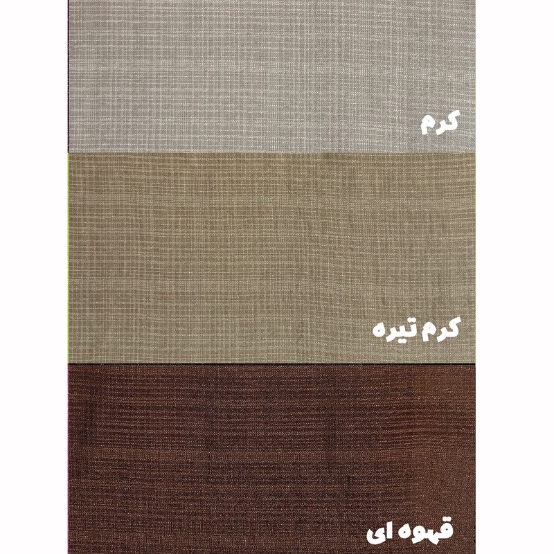 پرده مدل پانچ حریر بافتدار سایز 150x280 سانتی متر