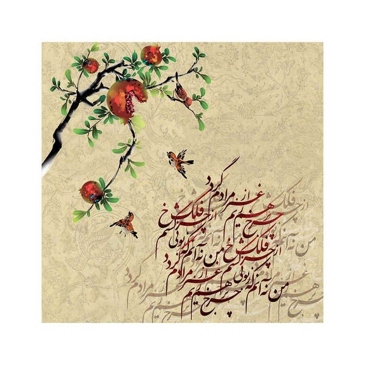رومیزی مدل یلدا طرح سنتی کد TDy-902-D