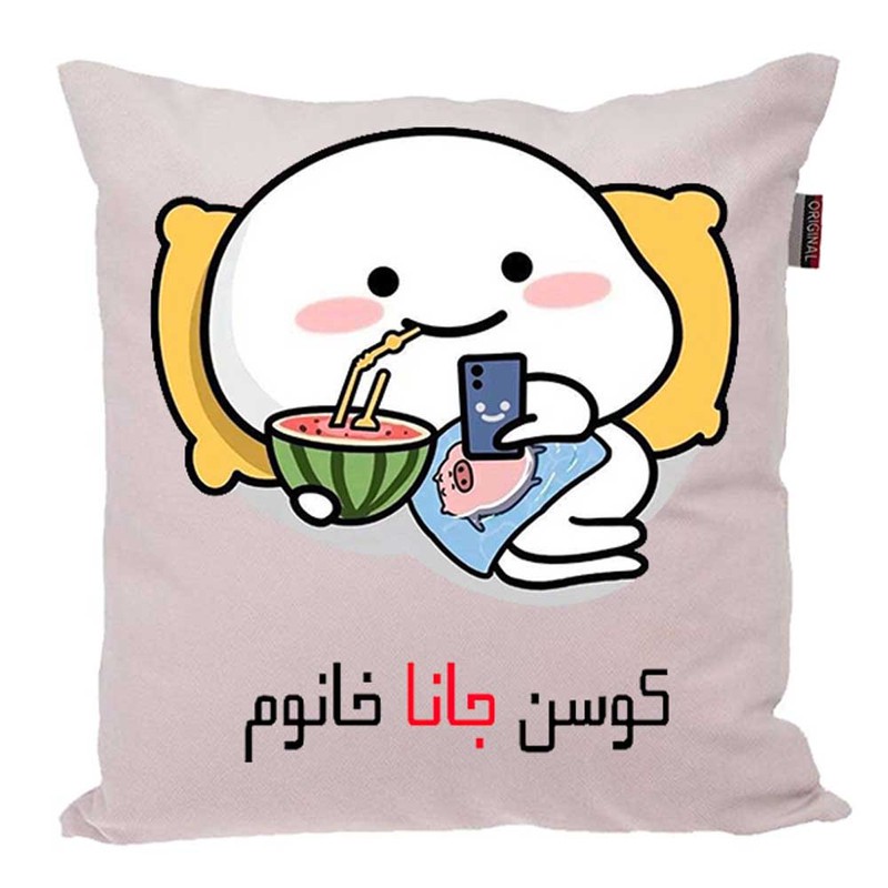 کوسن پاد آفرین مدل فانتزی اسم شخصی طرح دخترانه اسم جانا کد P1319