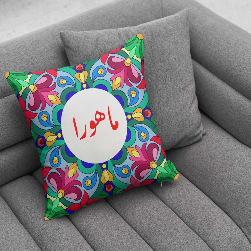 کوسن پاد آفرین مدل سنتی طرح دخترانه اسم ماهورا کد 01782