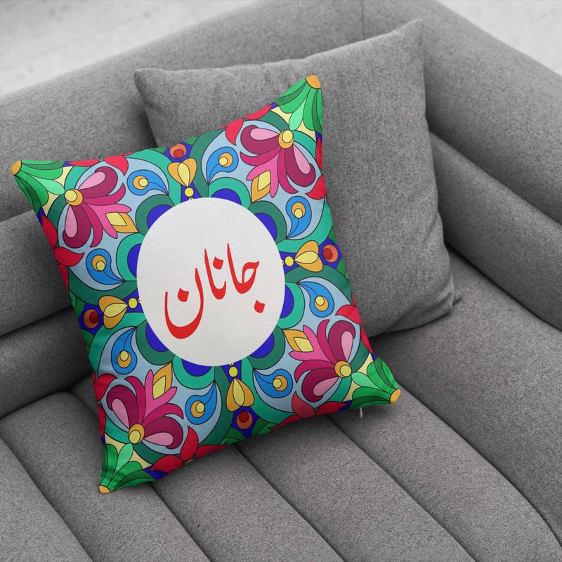 کوسن پاد آفرین مدل سنتی طرح دخترانه اسم جانان کد 01753