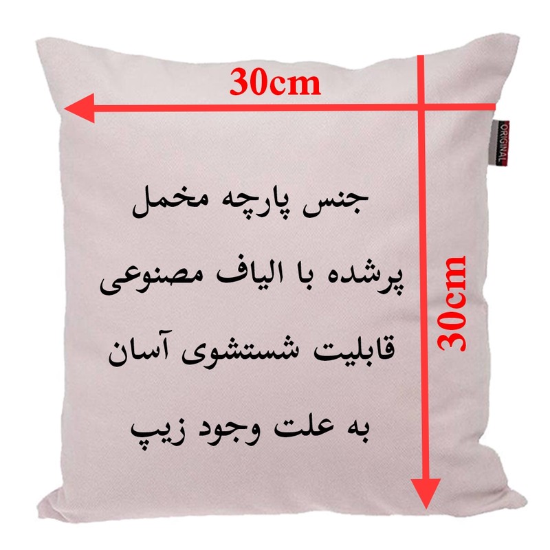 کوسن پاد آفرین مدل فانتزی پسرانه اسم کیاراد کد 2905