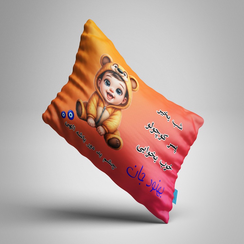 بالش نوزاد ناریکو مدل پسرانه طرح اسم بهنود کد 05970