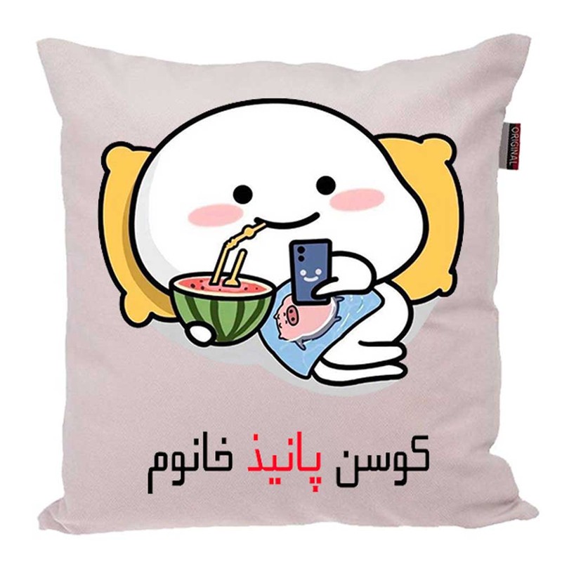 کوسن پاد آفرین مدل فانتزی اسم شخصی طرح دخترانه اسم پانیذ کد 1442