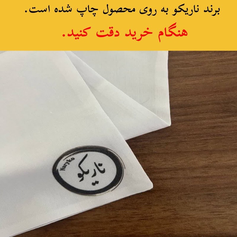 بالش کودک ناریکو مدل دخترانه طرح خرگوش کیوت کد 01167