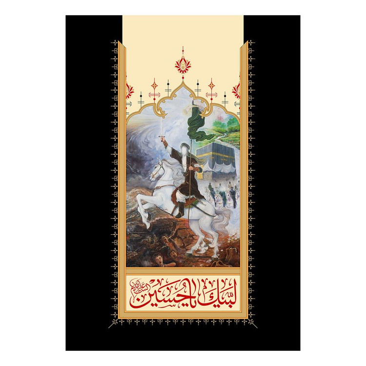 پرچم طرح نوشته مدل لبیک یا حسین کد 2223