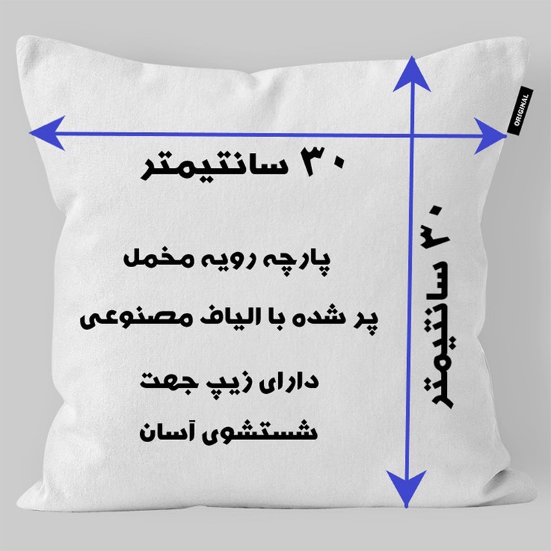 کوسن کودک تاراد مدل اسم افرا کد KO2652