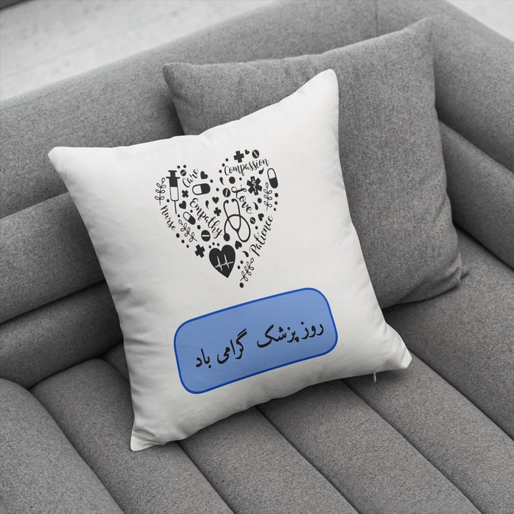کوسن ناریکو طرح روز پزشک کد ab06