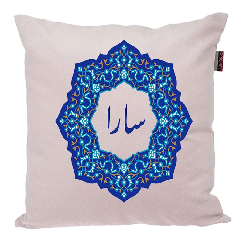 کوسن ناریکو مدل اسم شخصی طرح اسم سارا کد 062