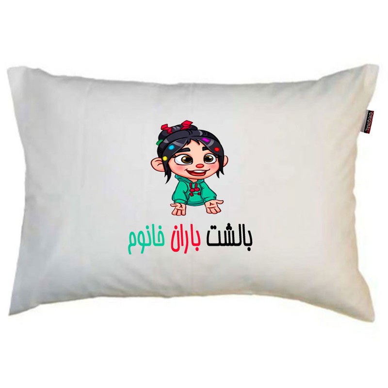 بالش ناریکو مدل نوجوان طرح دخترانه اسم باران کد 058