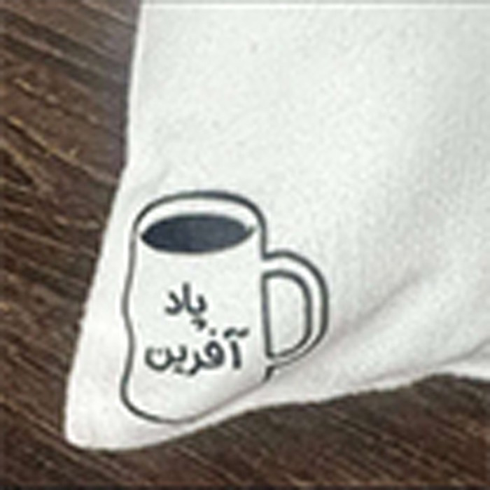 کوسن پاد آفرین مدل فانتزی طرح سنتی کد 01921