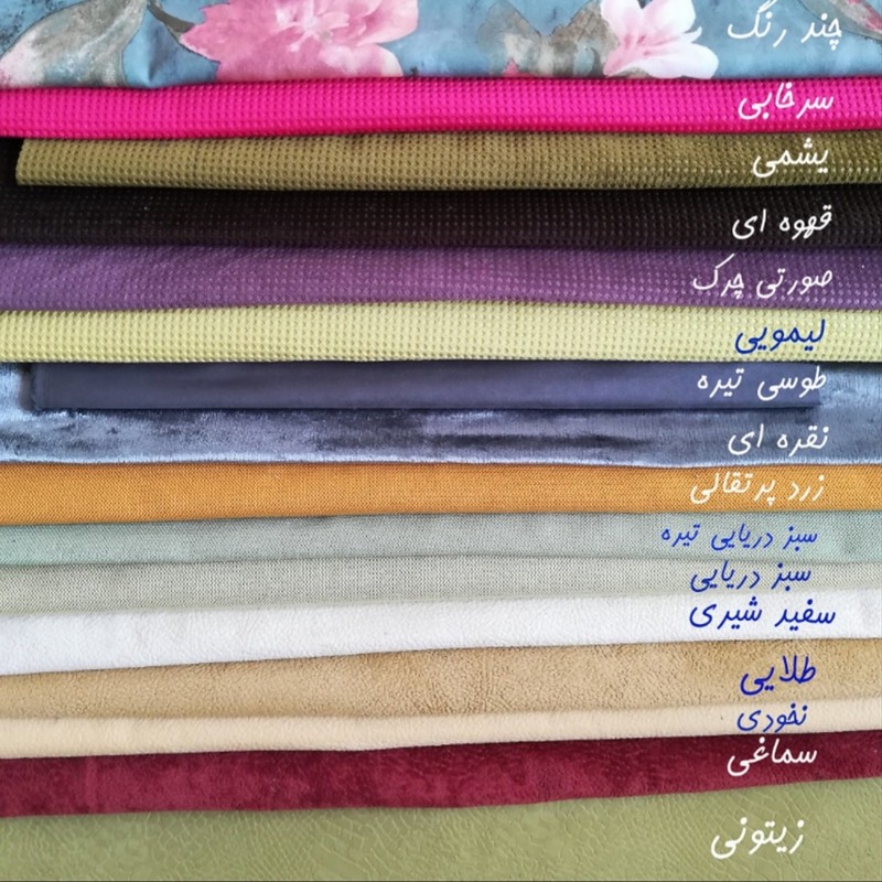 بین بگ هیراد هوم فرنیشینگ مدل 1