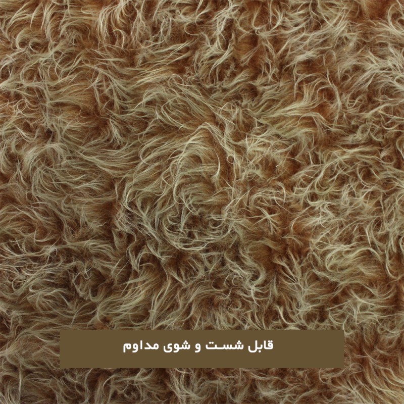 پادری هیراد هوم فرنشینگ طرح خز فانتزی سایز 100100 سانتی متر