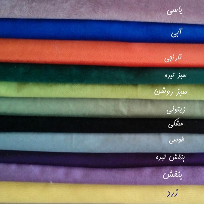 بین بگ هیراد هوم فرنشینگ مدل lai