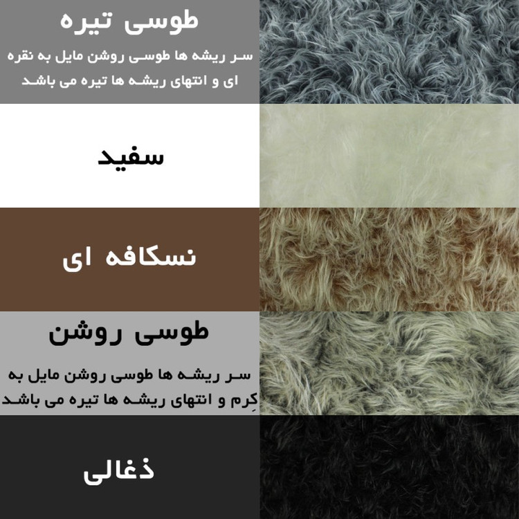 پادری آقای طرح مدل خز فانتزی سایز 110x110 سانتی متر