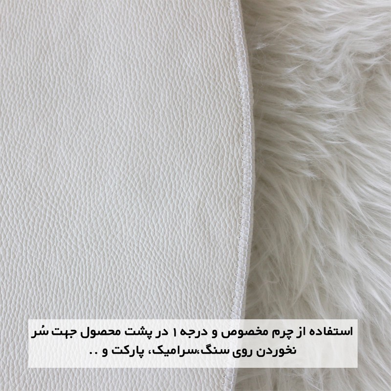 پادری آقای طرح مدل Diagonal سایز 60x140 سانتی متر