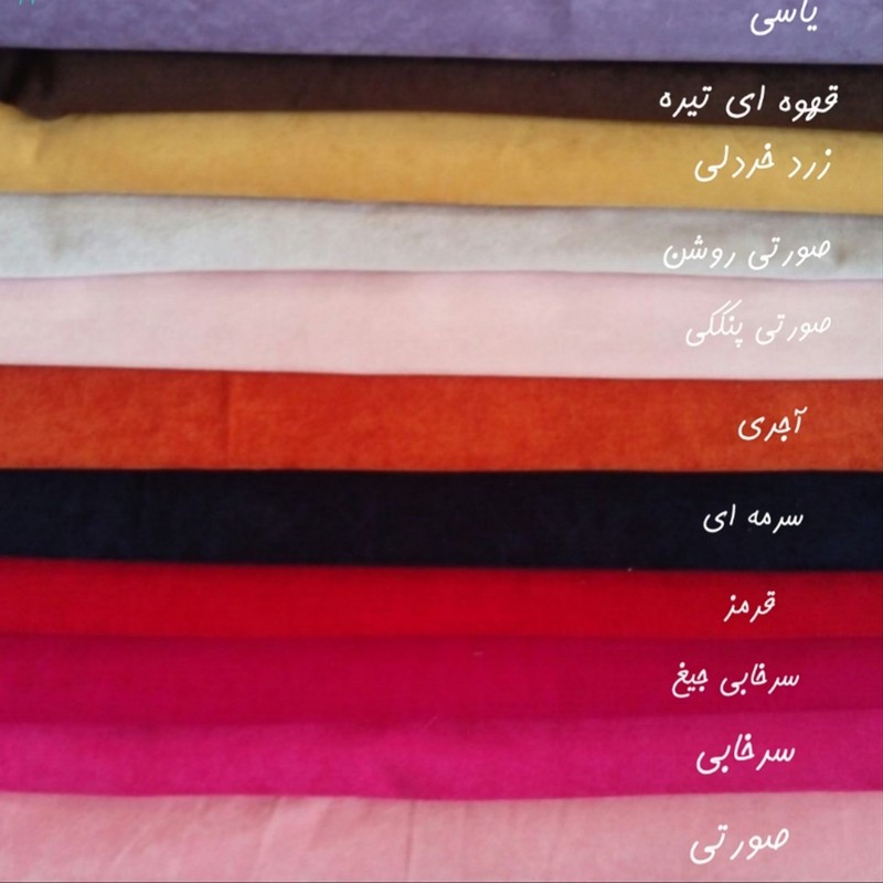 بین بگ هیراد مدل آفیس
