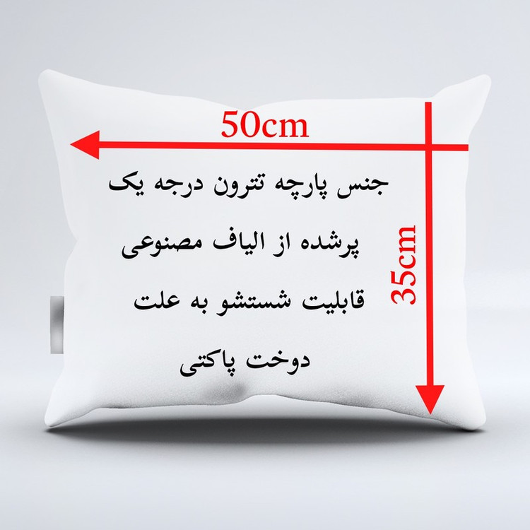 بالش کودک ناریکو مدل پسرانه اسم مهرداد کد 01062
