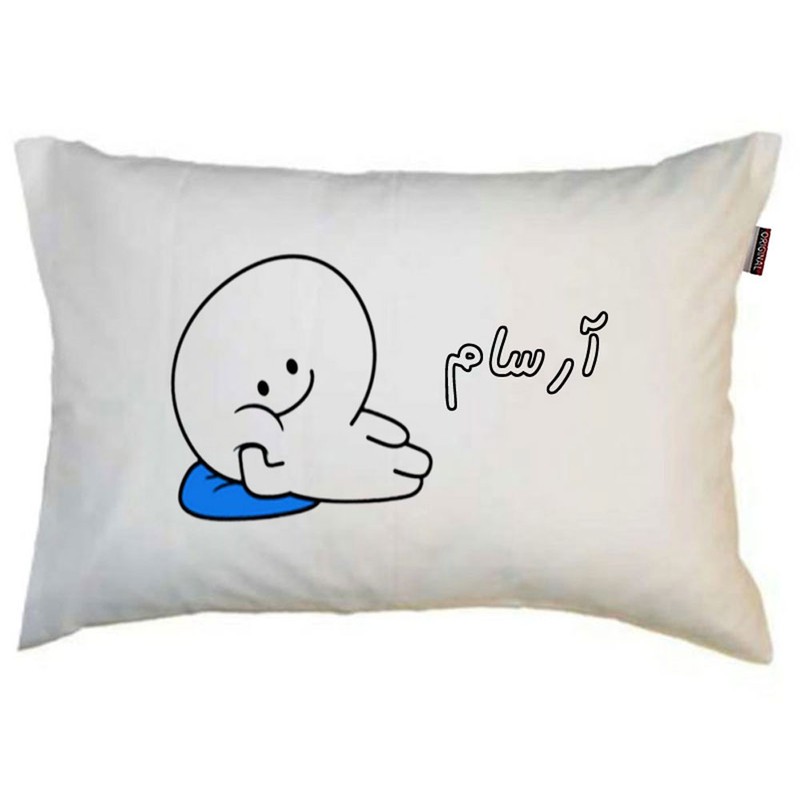 بالش ناریکو مدل نوجوان طرح پسرانه اسم آرسام کد 0915