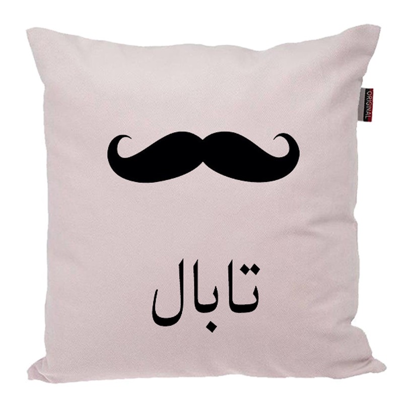 کوسن ناریکو مدل اسم شخصی طرح پسرانه اسم تابال کد 05358