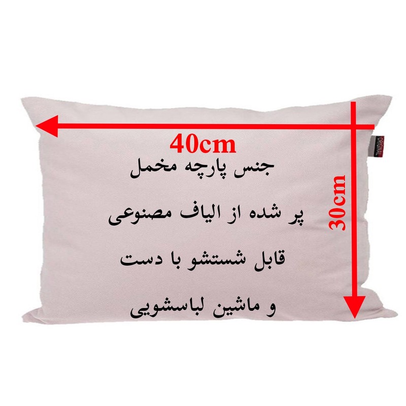 بالش نوزاد ناریکو مدل دخترانه طرح اسم پونه کد 06161