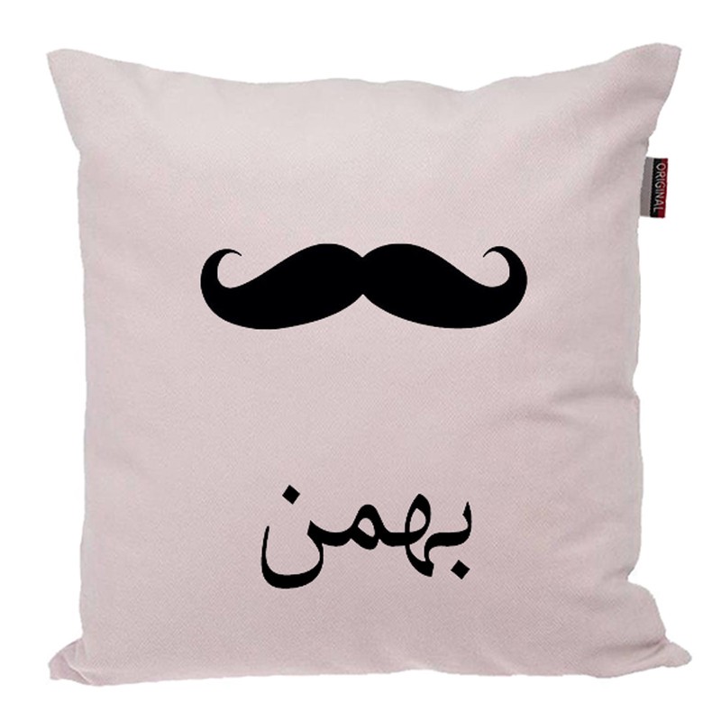 کوسن ناریکو مدل اسم شخصی طرح پسرانه اسم بهمن کد 05268