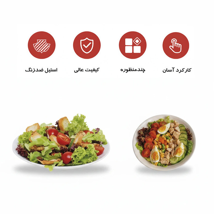 رنده برقی 550 وات مدل 7535