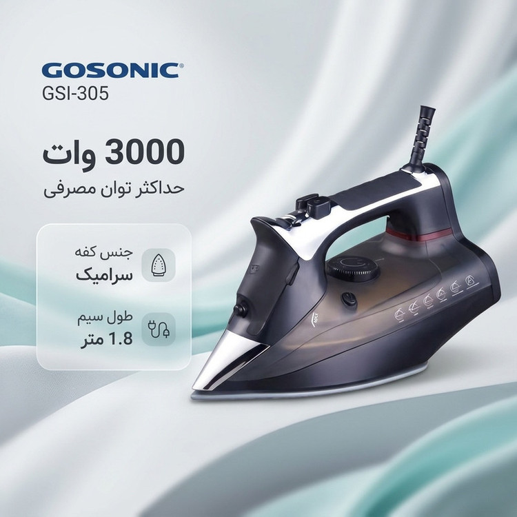 اتو بخار 3000 وات گوسونیک مدل GSI-305
