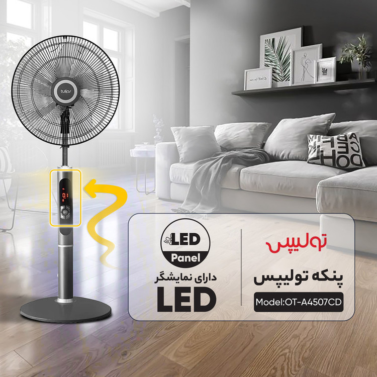 پنکه تولیپس مدل SF-405R