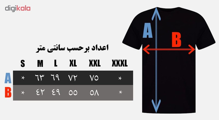تیشرت مردانه طرح گرگ کد 0002