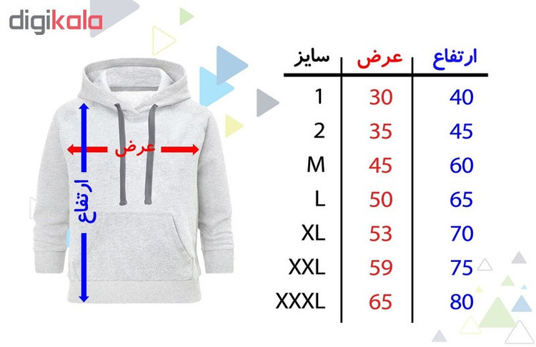 هودی بچه گانه طرح کیتی کد B64