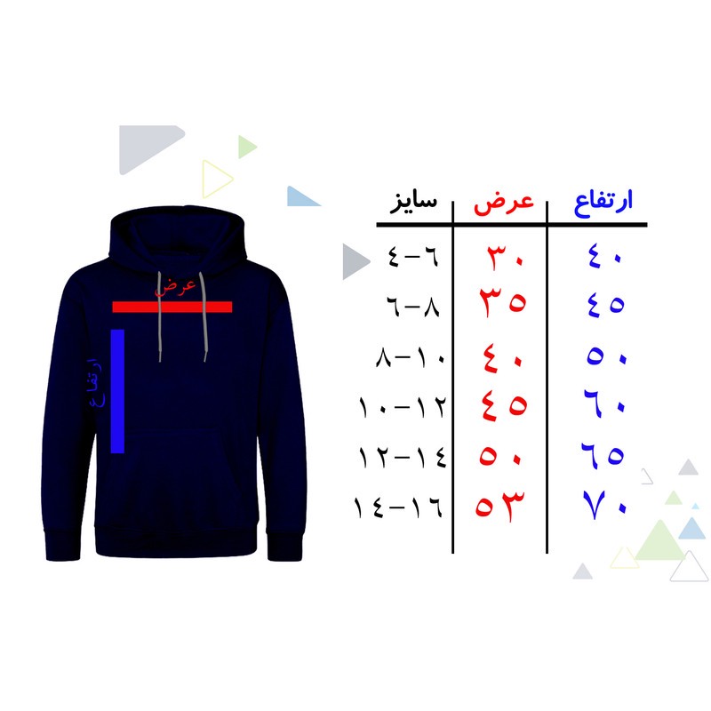 هودی دخترانه مدل لباس بچه A95