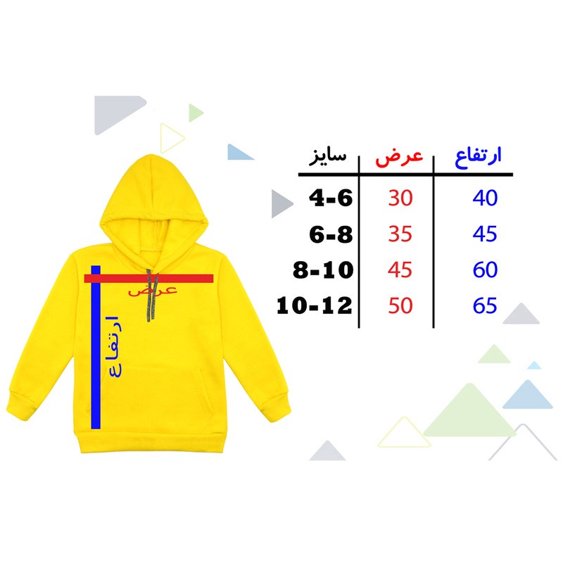 هودی پسرانه مدل سگ های نگهبان F76