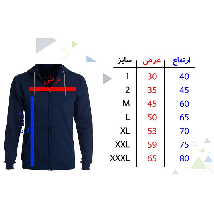 سویشرت مردانه F254