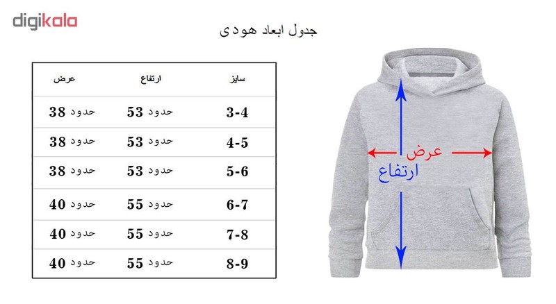 هودی پسرانه طرح اسپایدرمن کد 1124